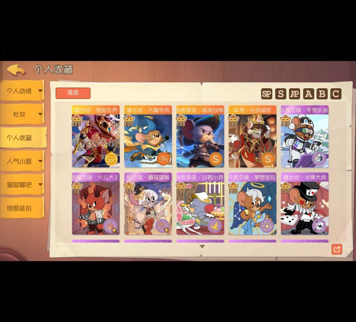 亮点: SSP魔术师