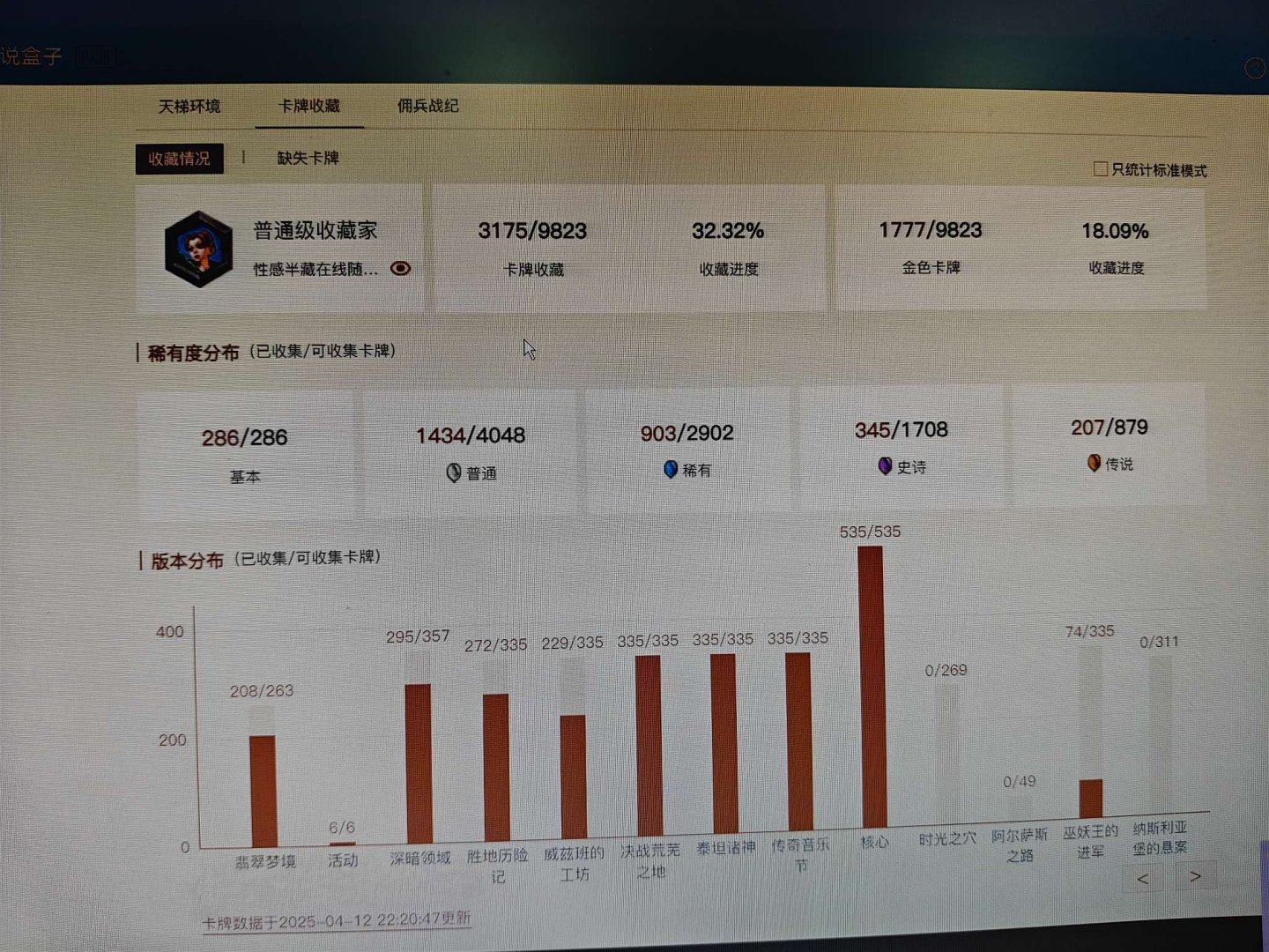 邮箱状态: 送绑定邮箱 亮点: 近期主流卡...