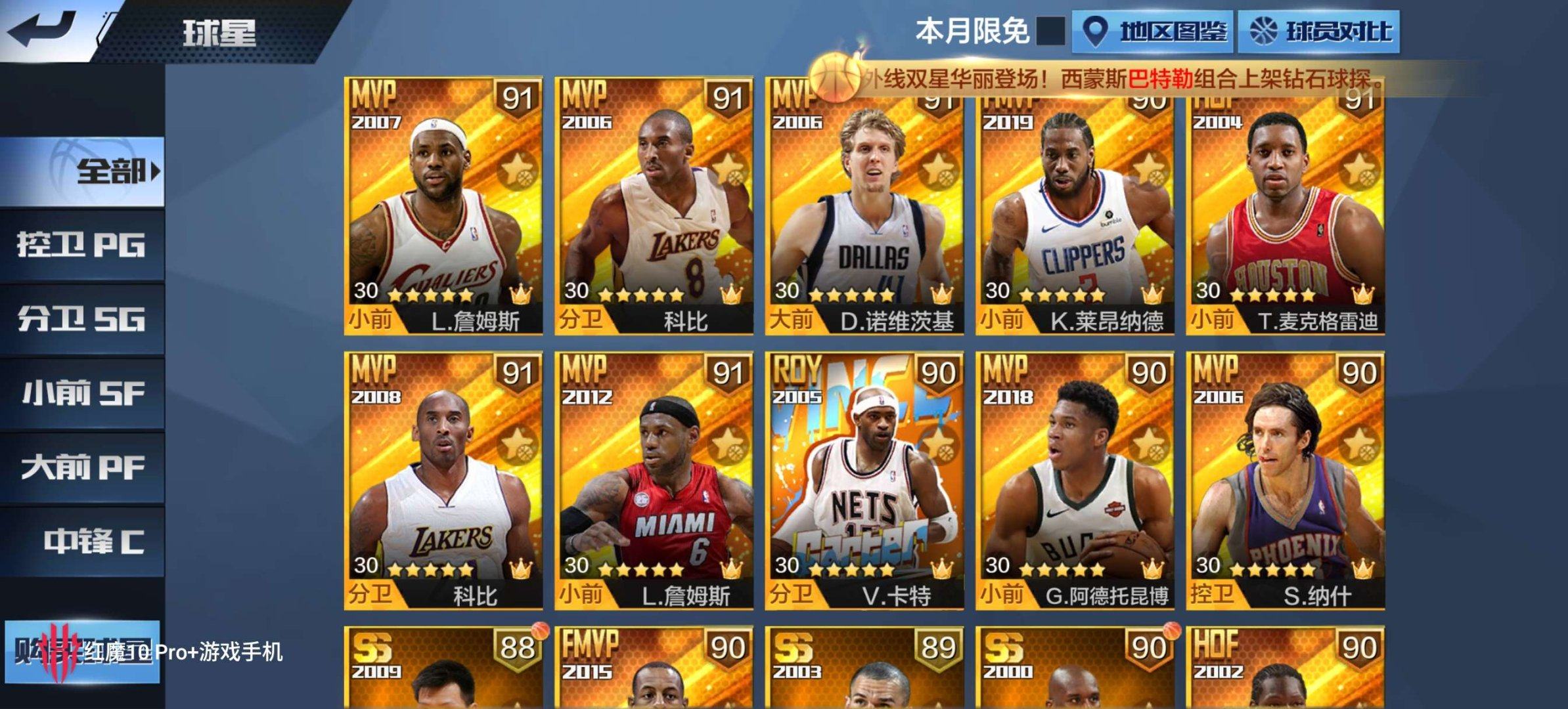 实名: 不可修改 亮点: 5天选都是满配要的联系