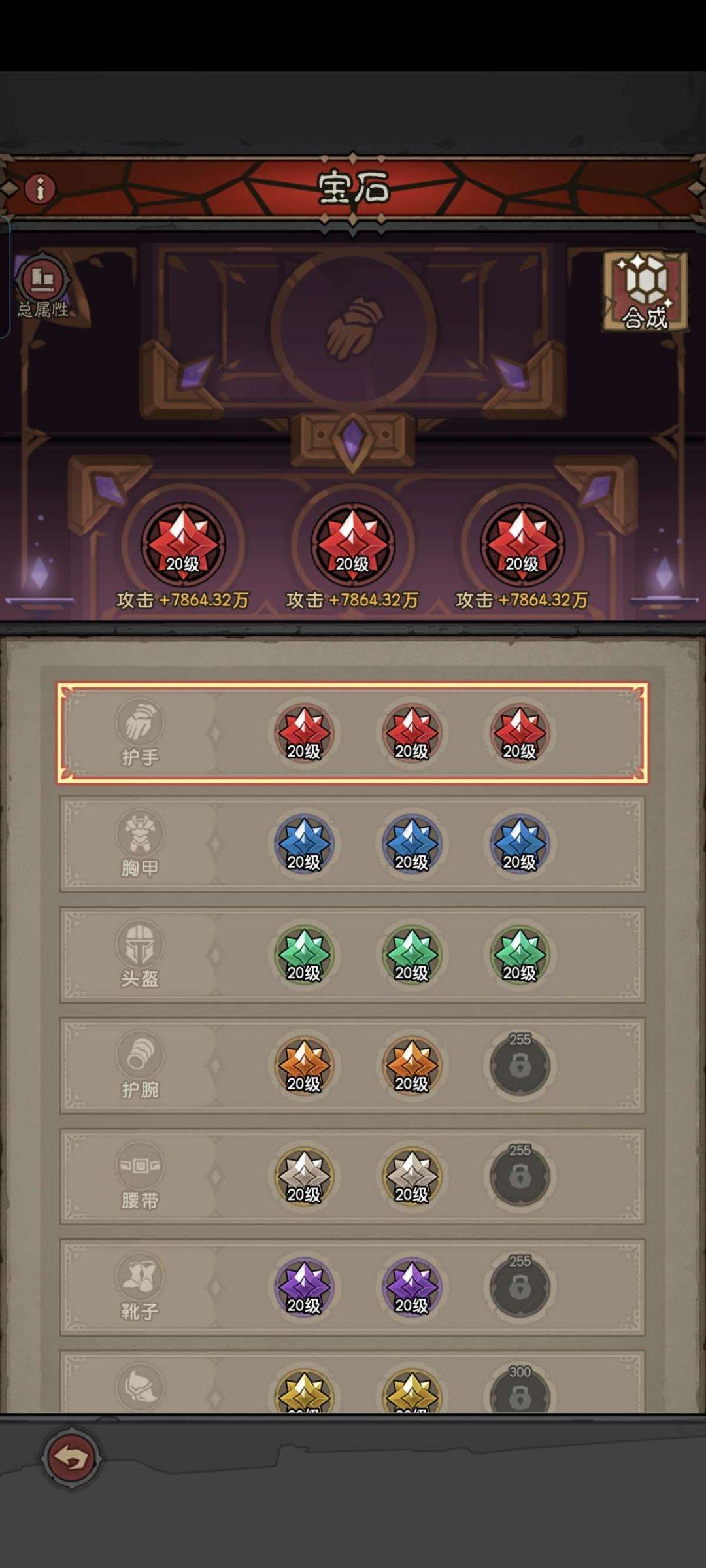 亮点: 神级侍从拉满……太古暗能齐全，技能...