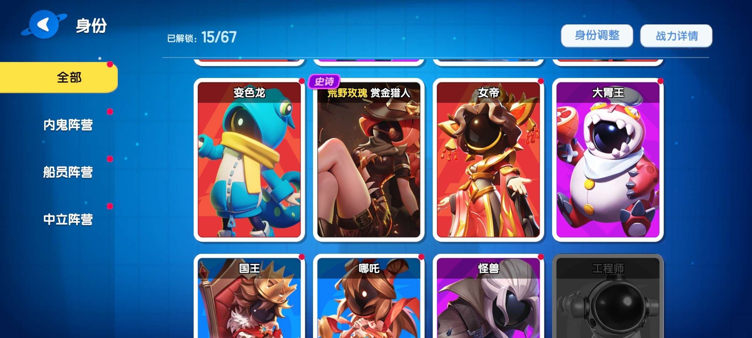 亮点: 荒野玫瑰