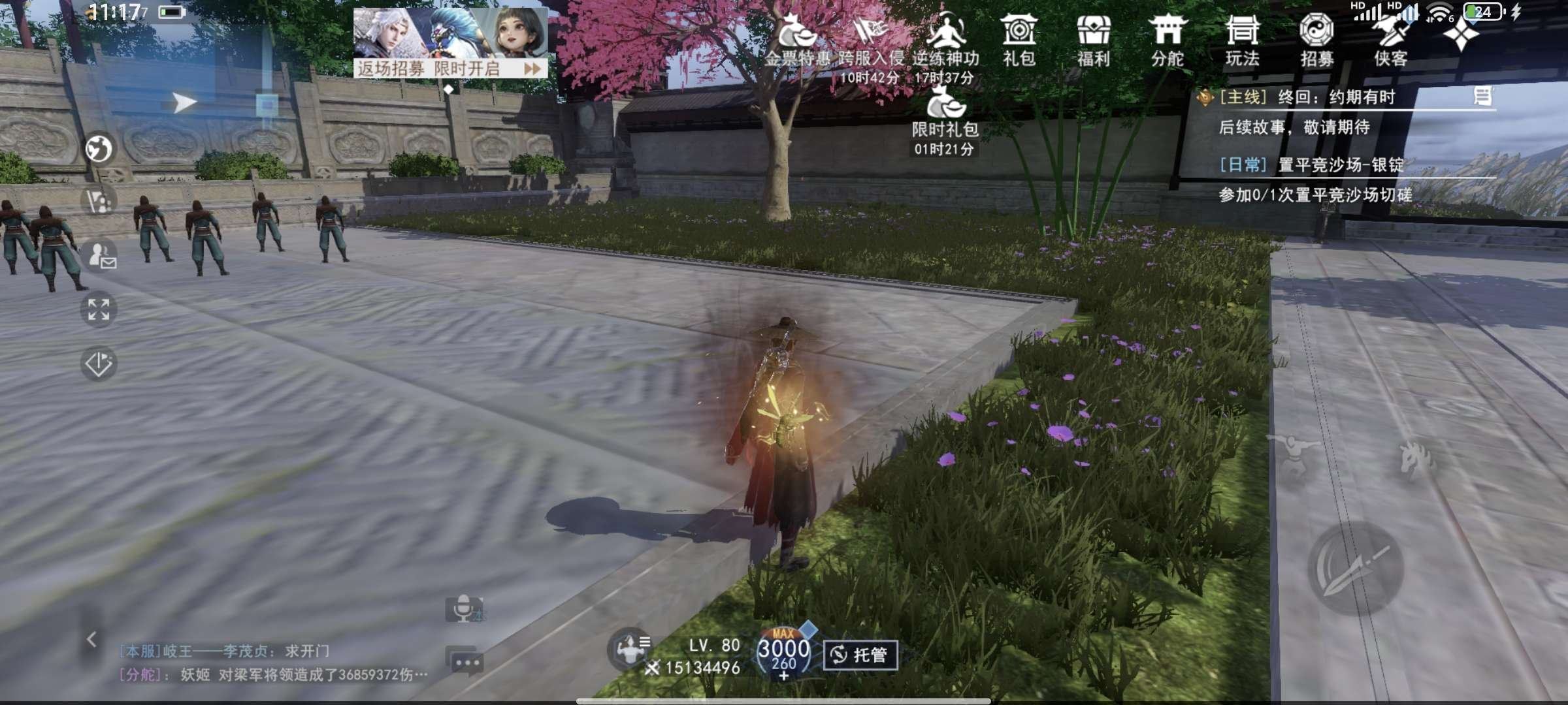 亮点: 5万多氪度，满心法，金装30套，秘...
