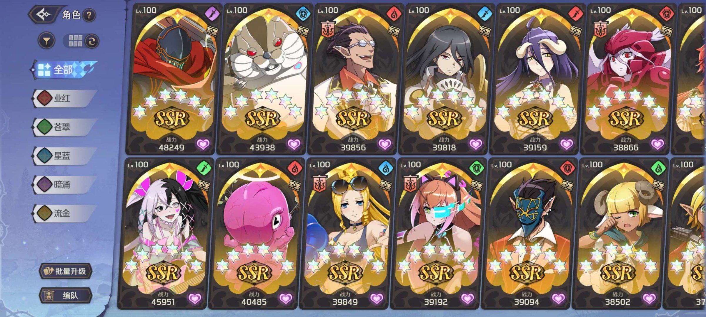 账号类型: B服 亮点: 全角色 22满星...