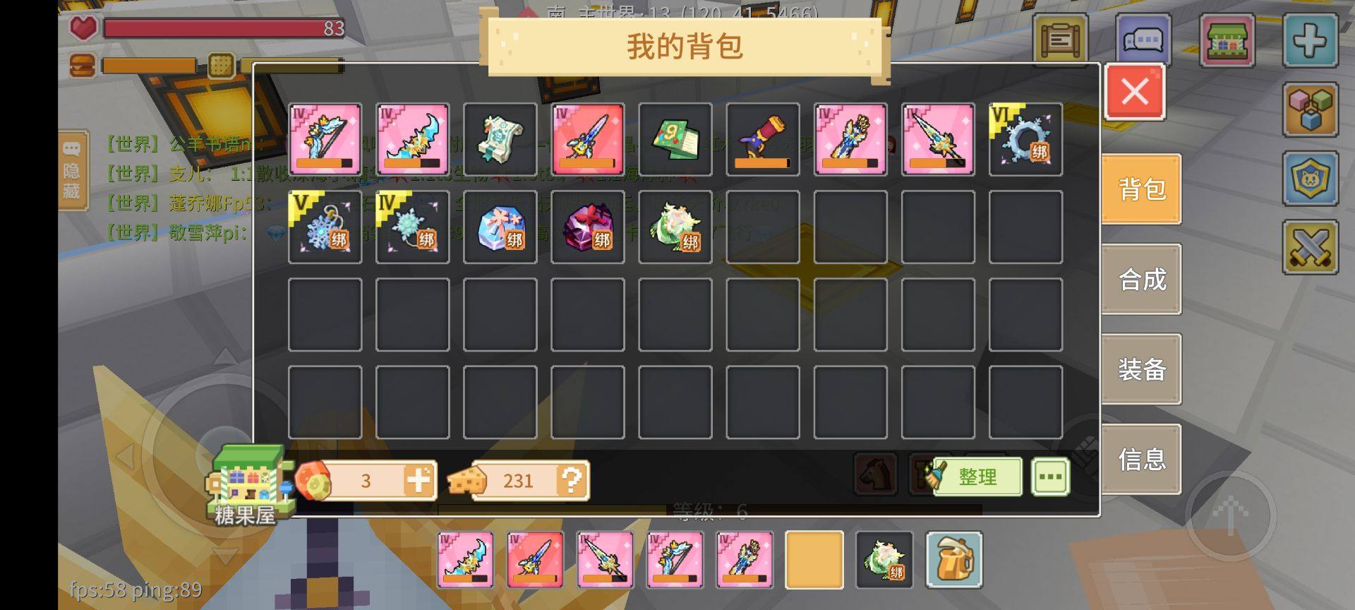 是否可换绑: 可换绑 亮点: 生命服44弓...