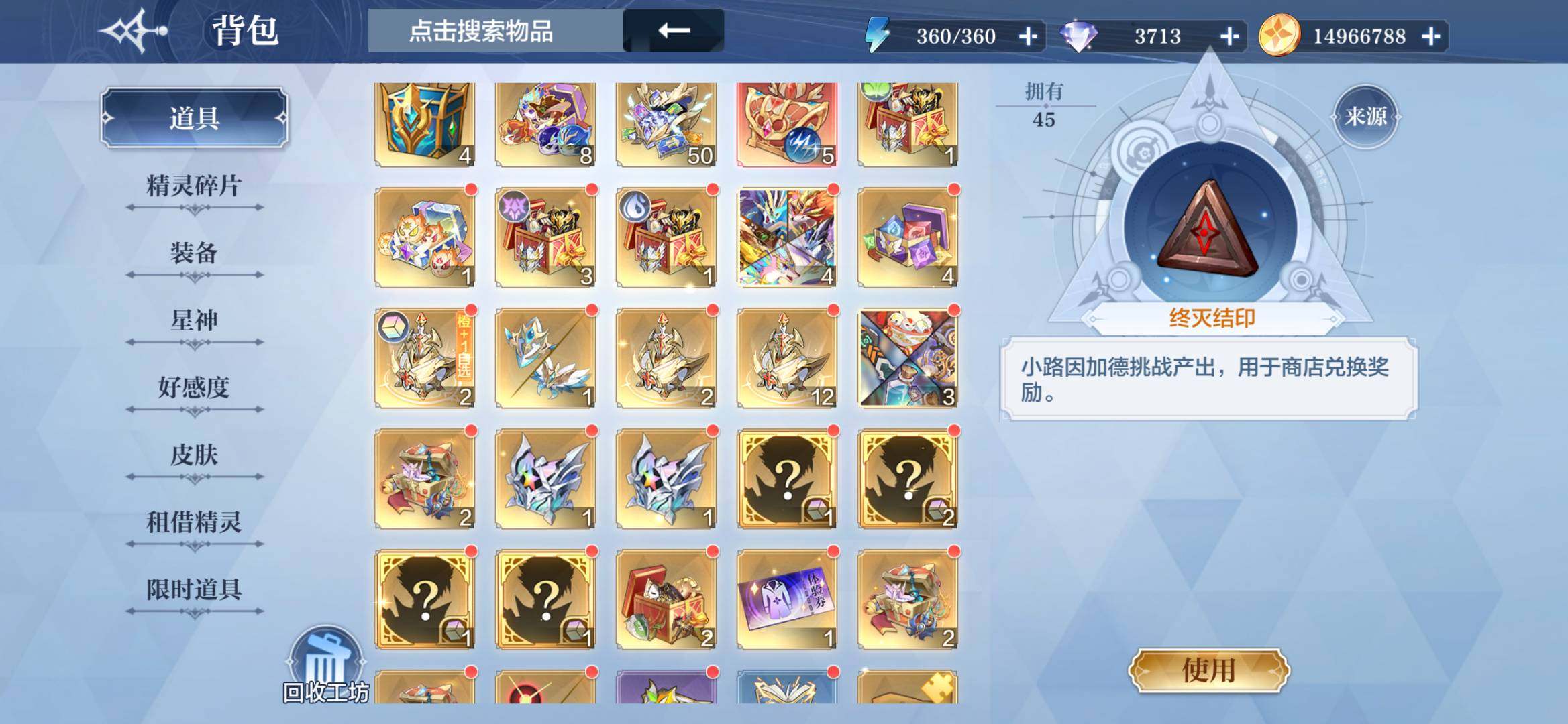 亮点: 22年 年费