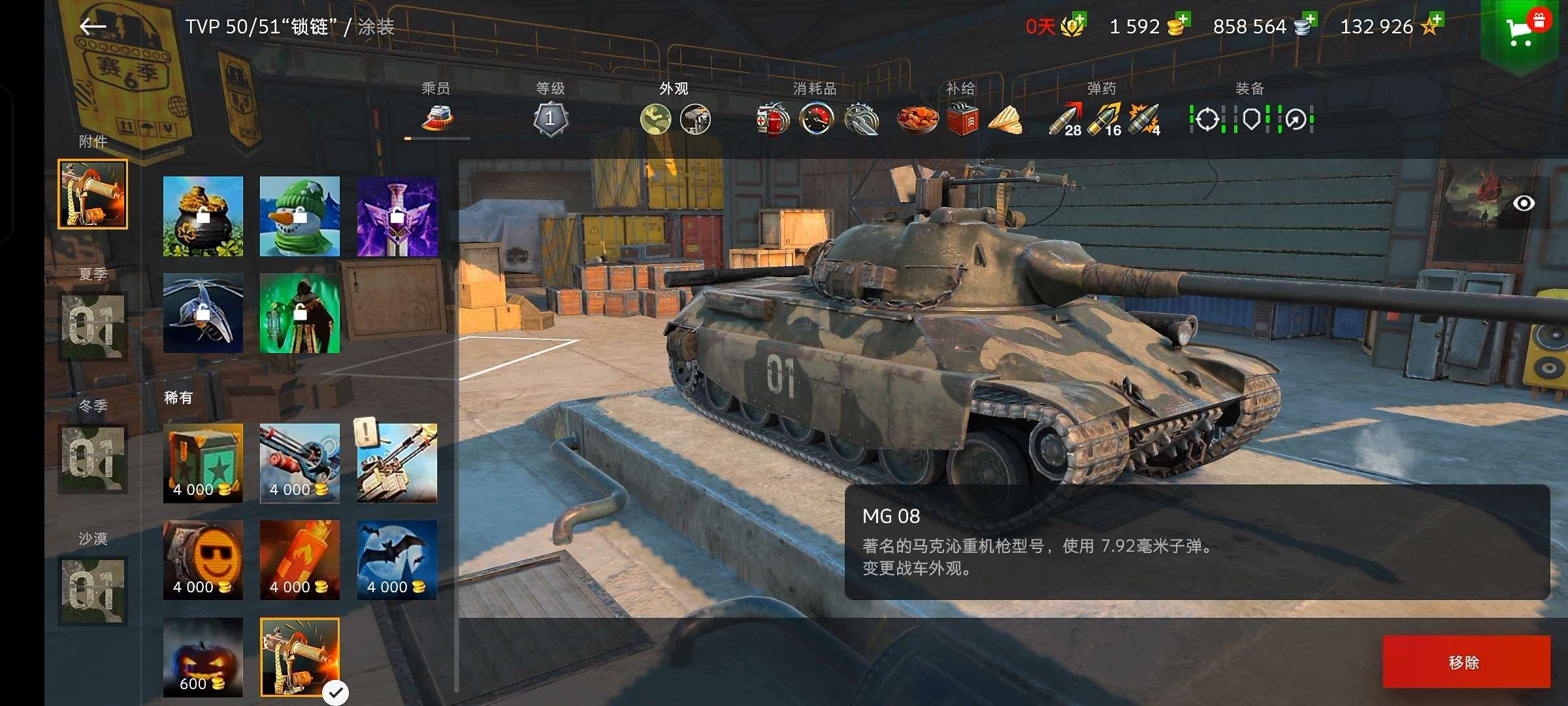亮点: 传图大概十多个，有很多代恢复