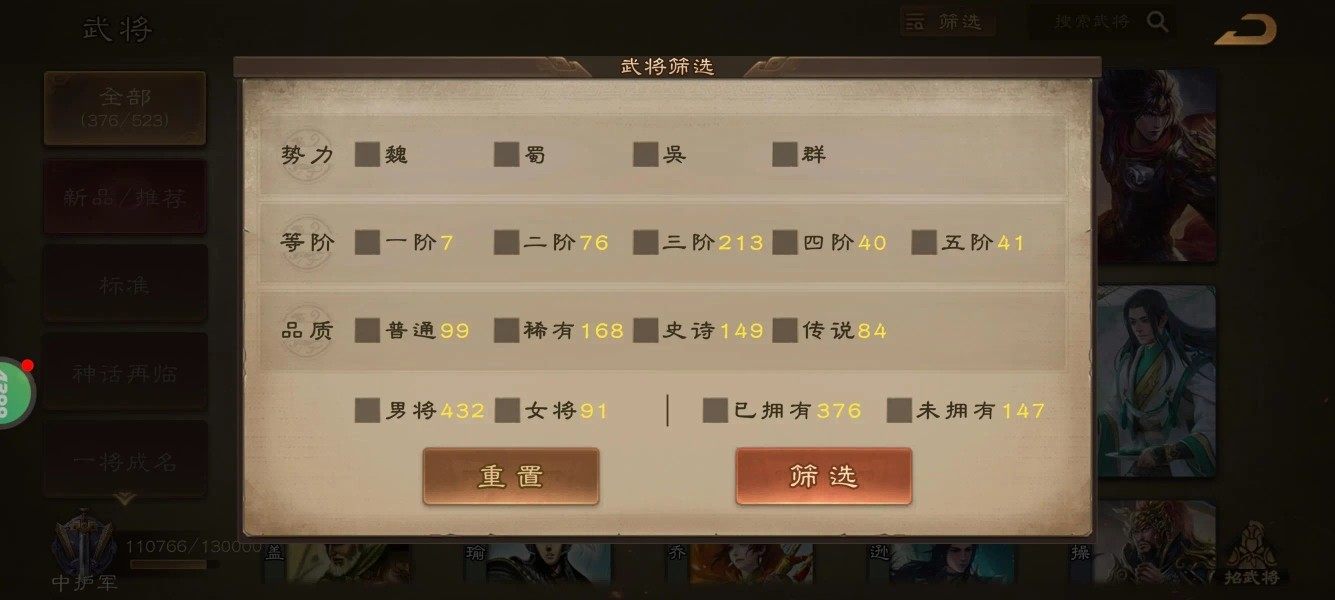 官阶: 国护军 亮点: 一大多小，亏本卖，...
