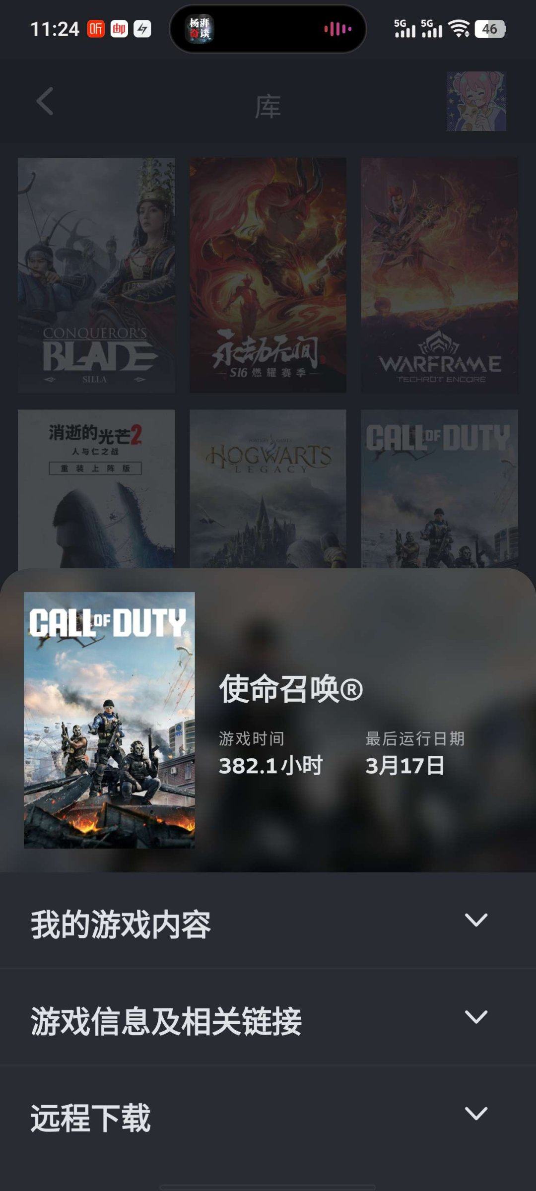 亮点: cod19.20消光12.大表哥....