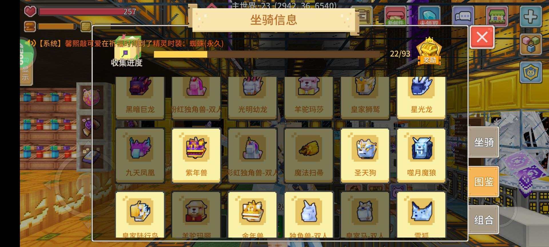 是否可换绑: 可换绑 亮点: 44弓袋