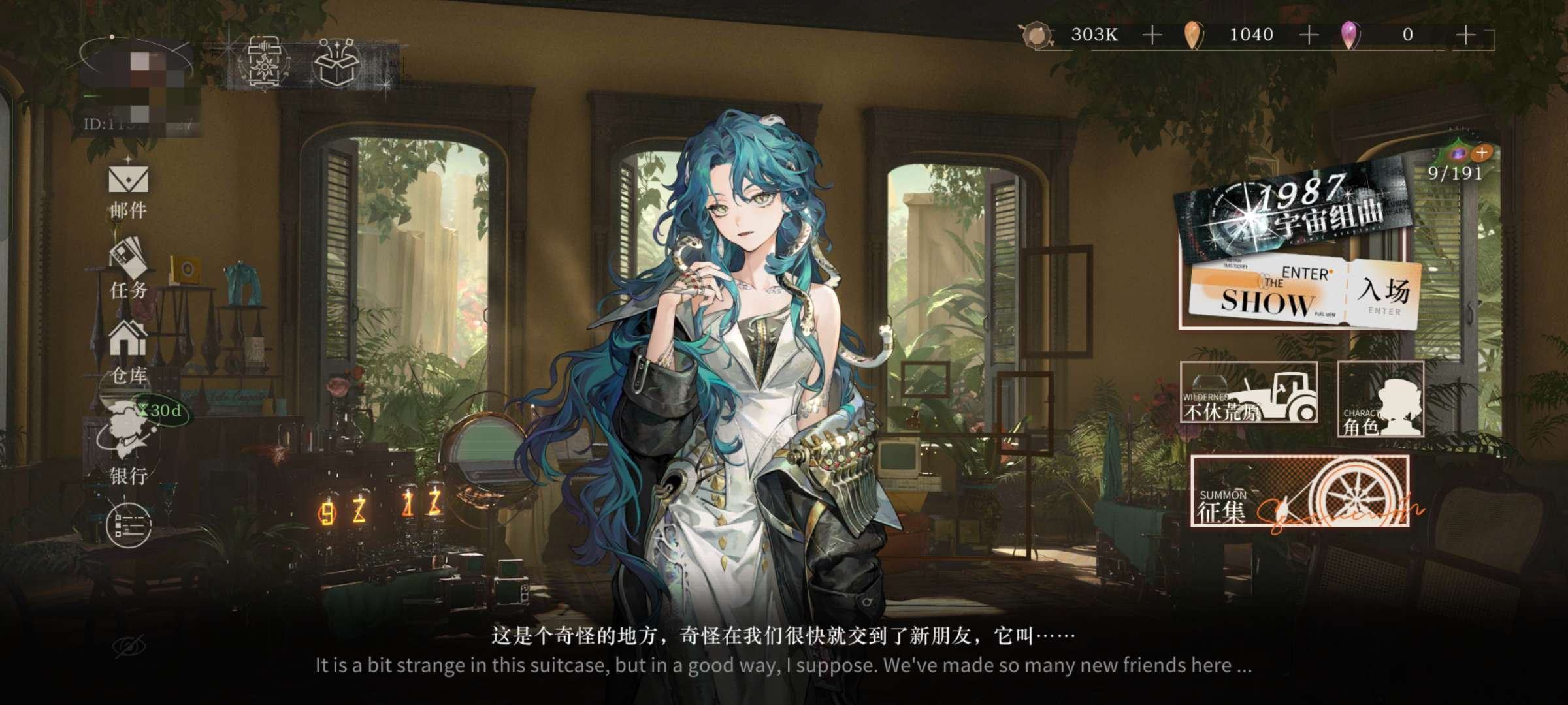 亮点: 仪式队副本无压力