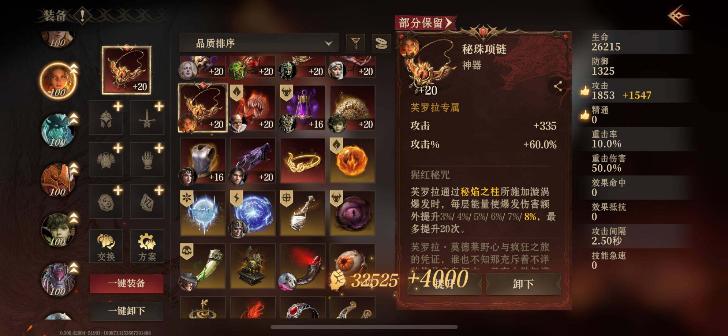 实名: 不可修改 实名人: 是本人 种族:...