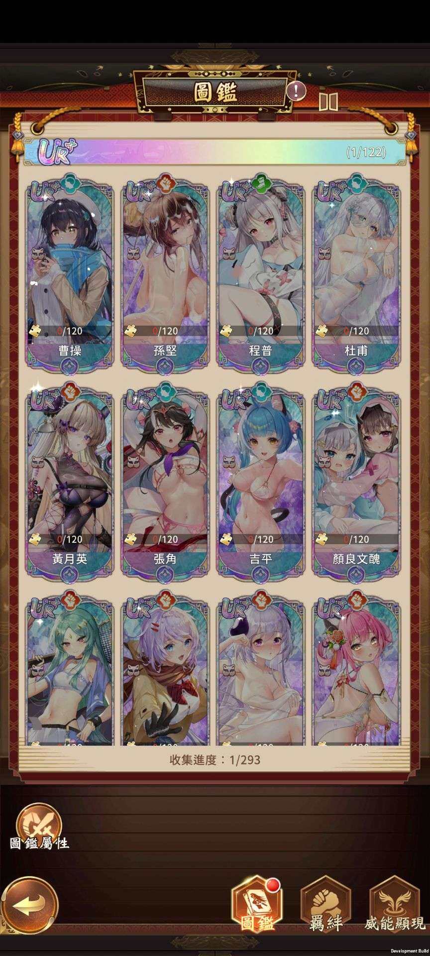 亮点: 少女回战无和谐2.0，无BUG，不...