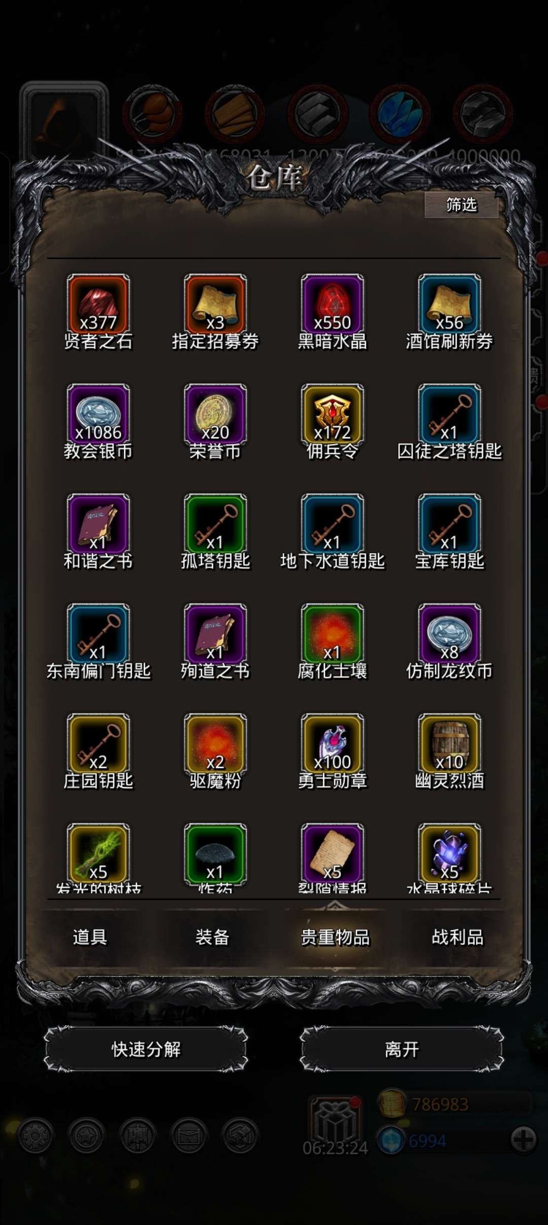 亮点: 材料多，其余的自己看