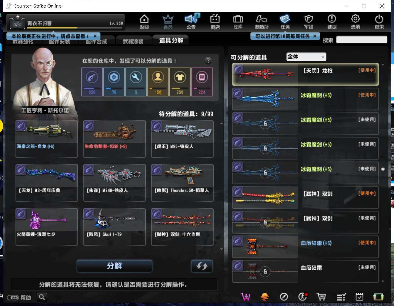 登录方式: 世纪天成通行证 荣誉: 紫 超...