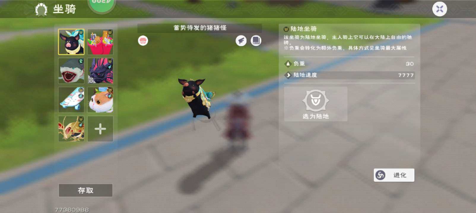亮点: 很实惠