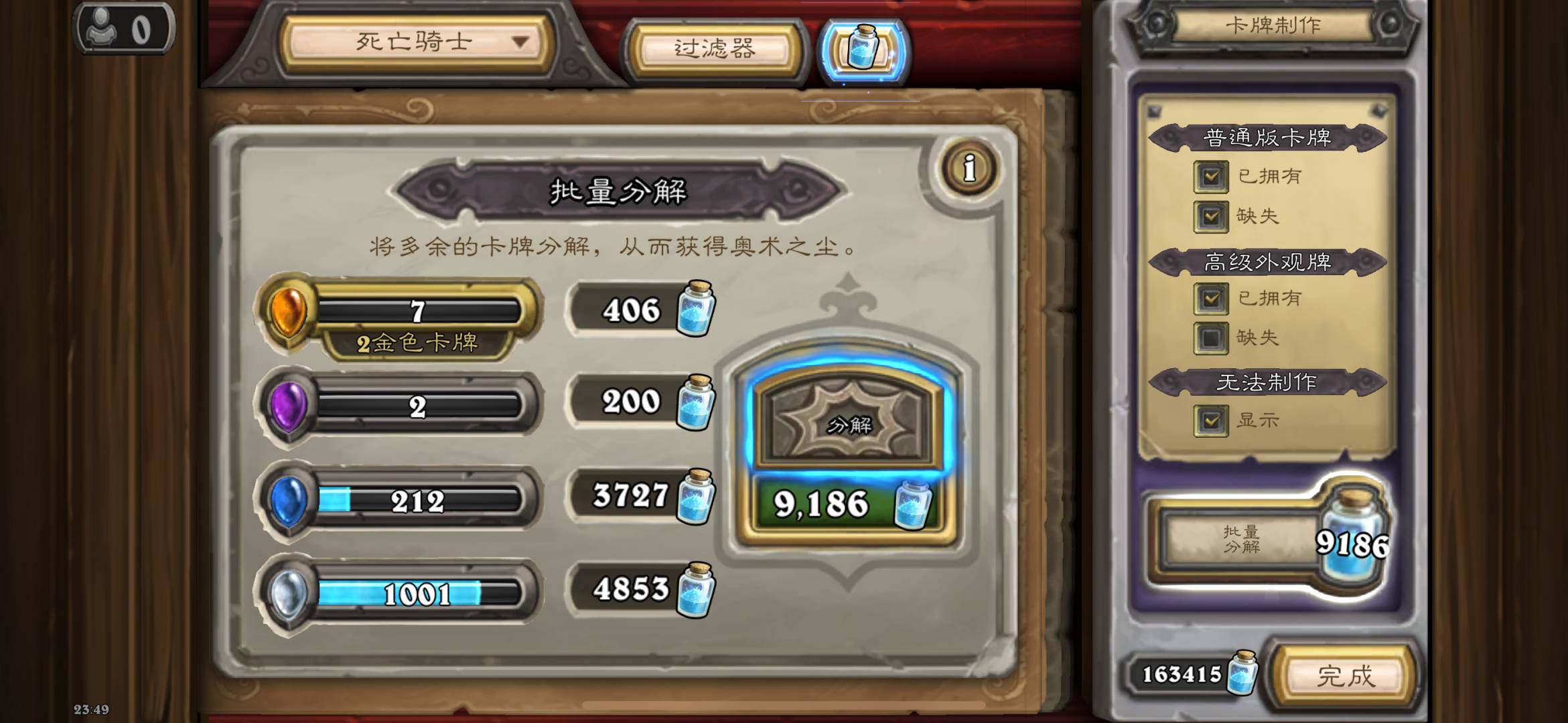 邮箱状态: 送绑定邮箱 亮点: 17.26...
