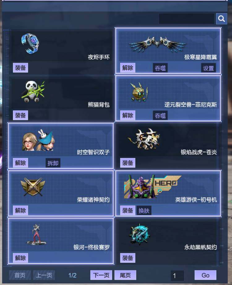 实名: 可修改 实名人: 是本人 段位: ...