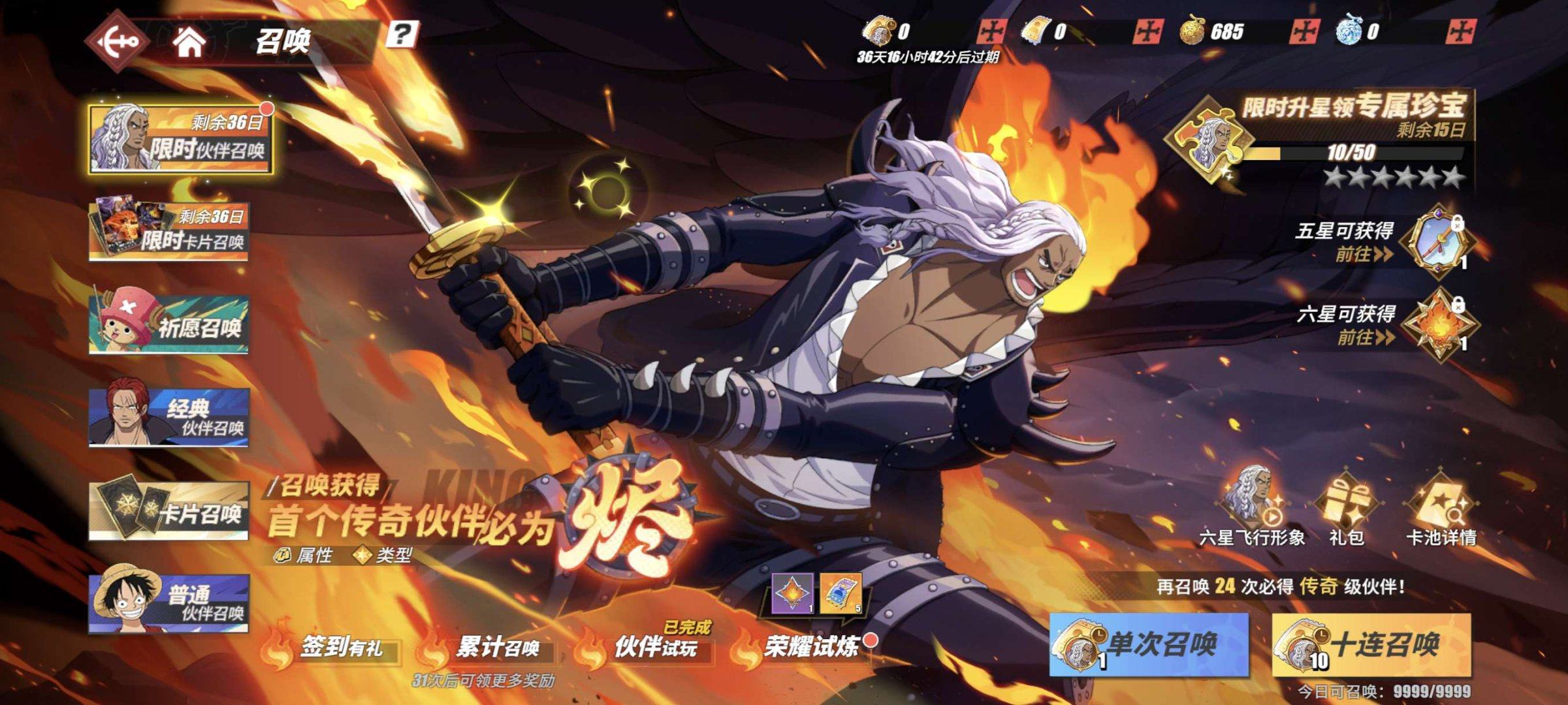 角色所在区服: 2453 等级: 64 传...