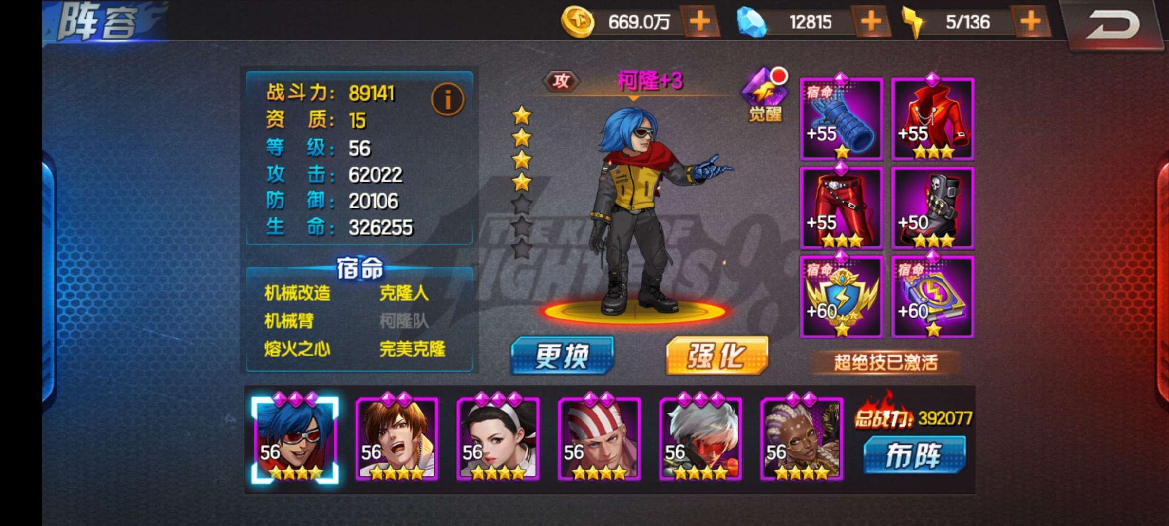 实名: 可修改 亮点: 新区v9