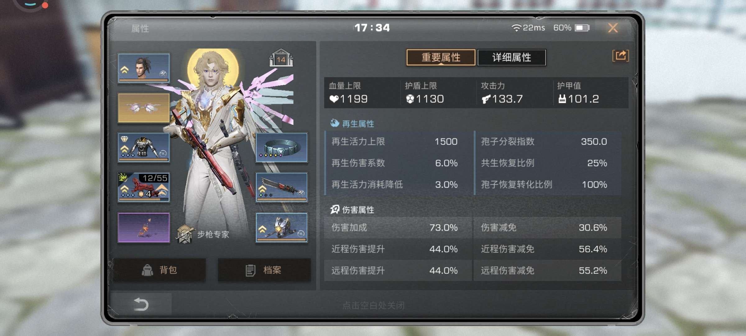 账号类型: 手机账号 换绑冷却: 无冷却 ...