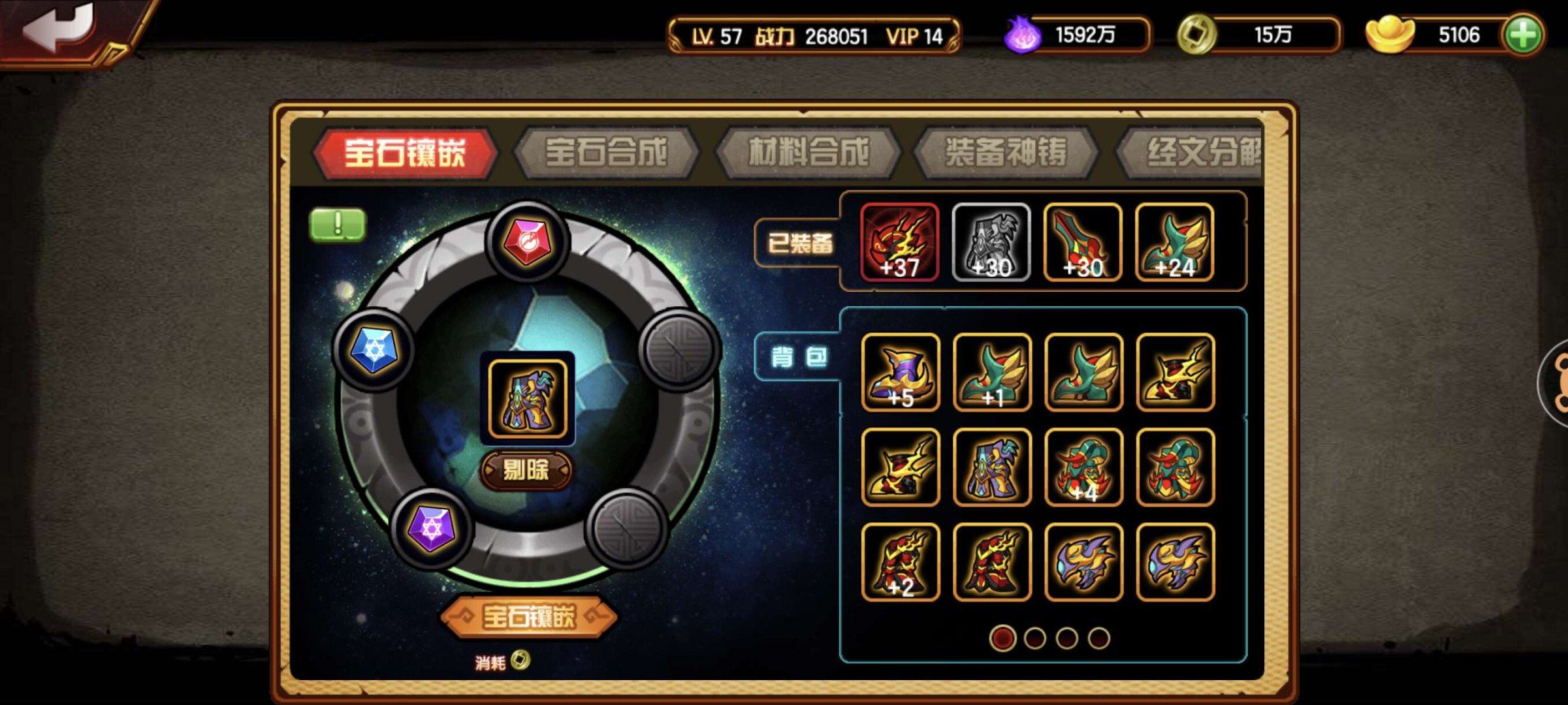 账号类型: 当乐 角色职业: 白龙 角色所...