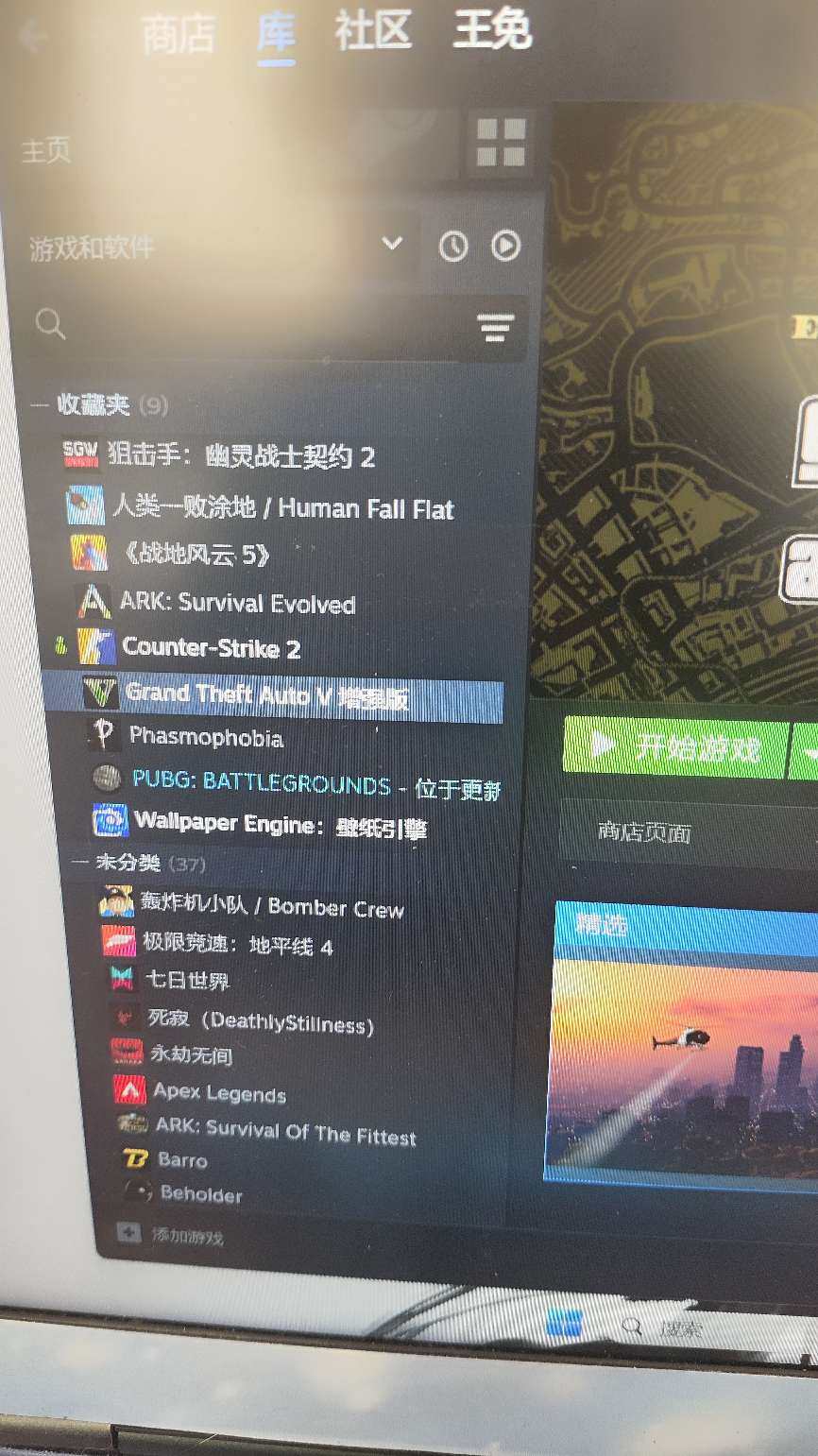 亮点: CSGO和PUBG都是优先账号