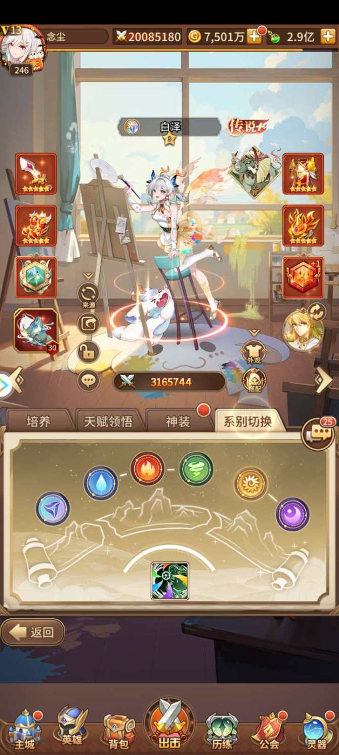 氪金兽