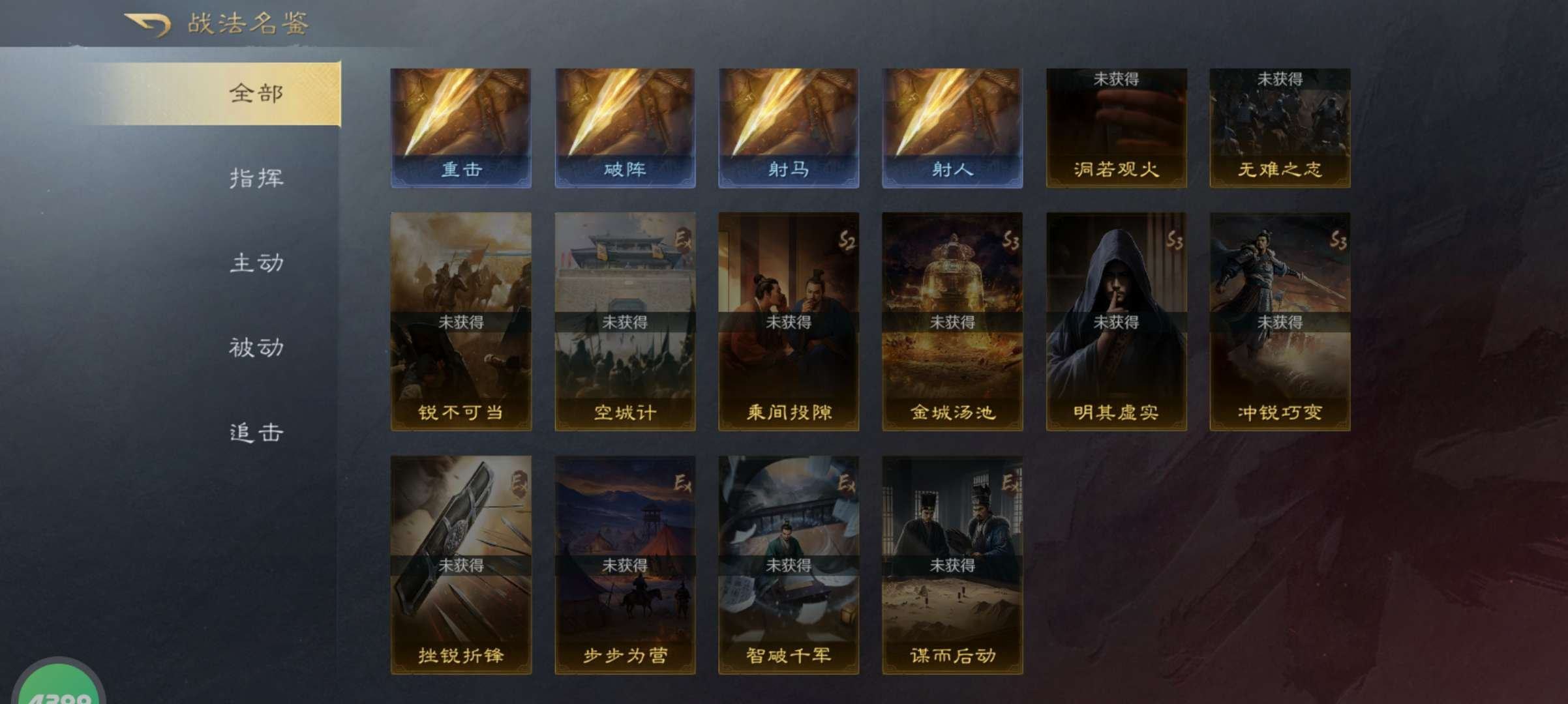 角色所在区服: w-4，五区 亮点: 5区...