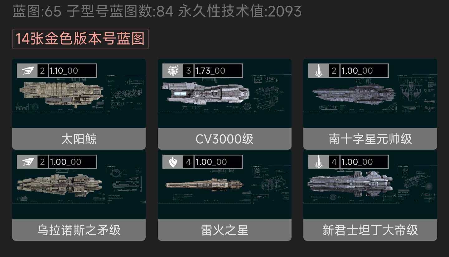 账号类型: 手机账号 网易支付状态: 可注...