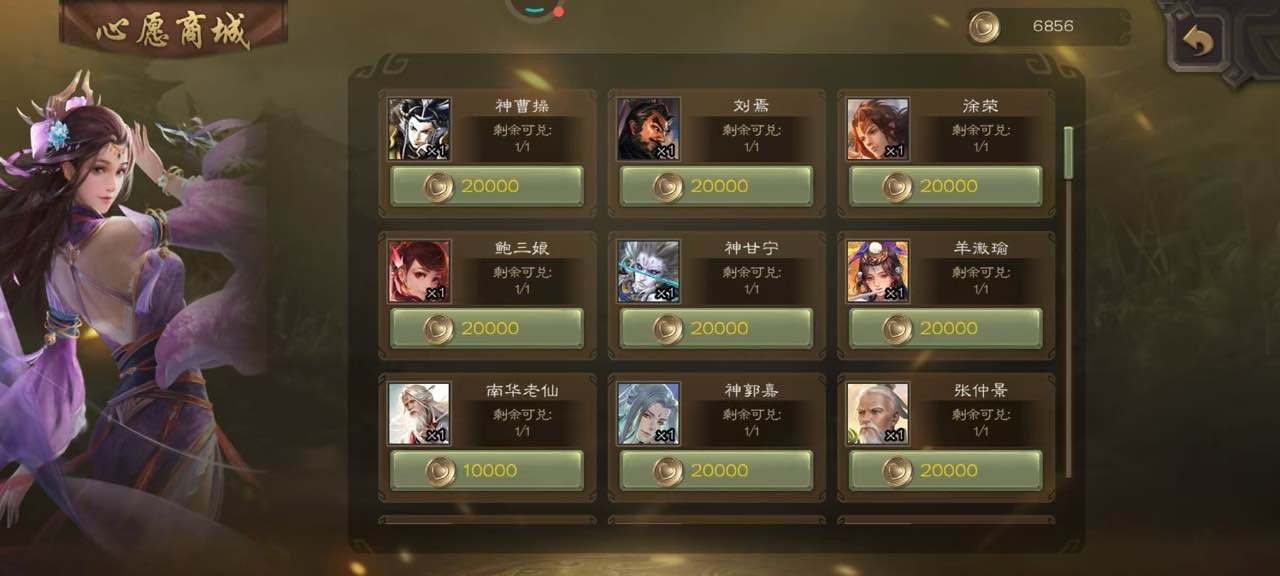 亮点: 16个动皮 20个史诗