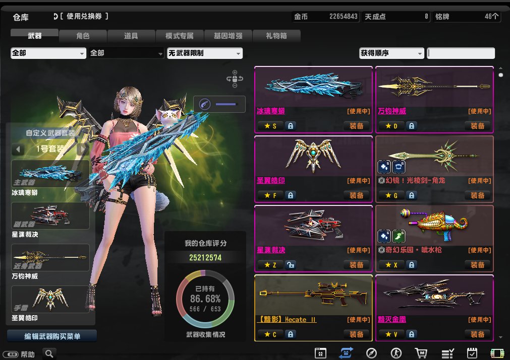 登录方式: 世纪天成通行证 荣誉: 深紫色...