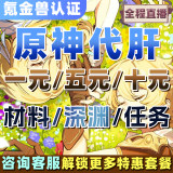 通用品类商品图