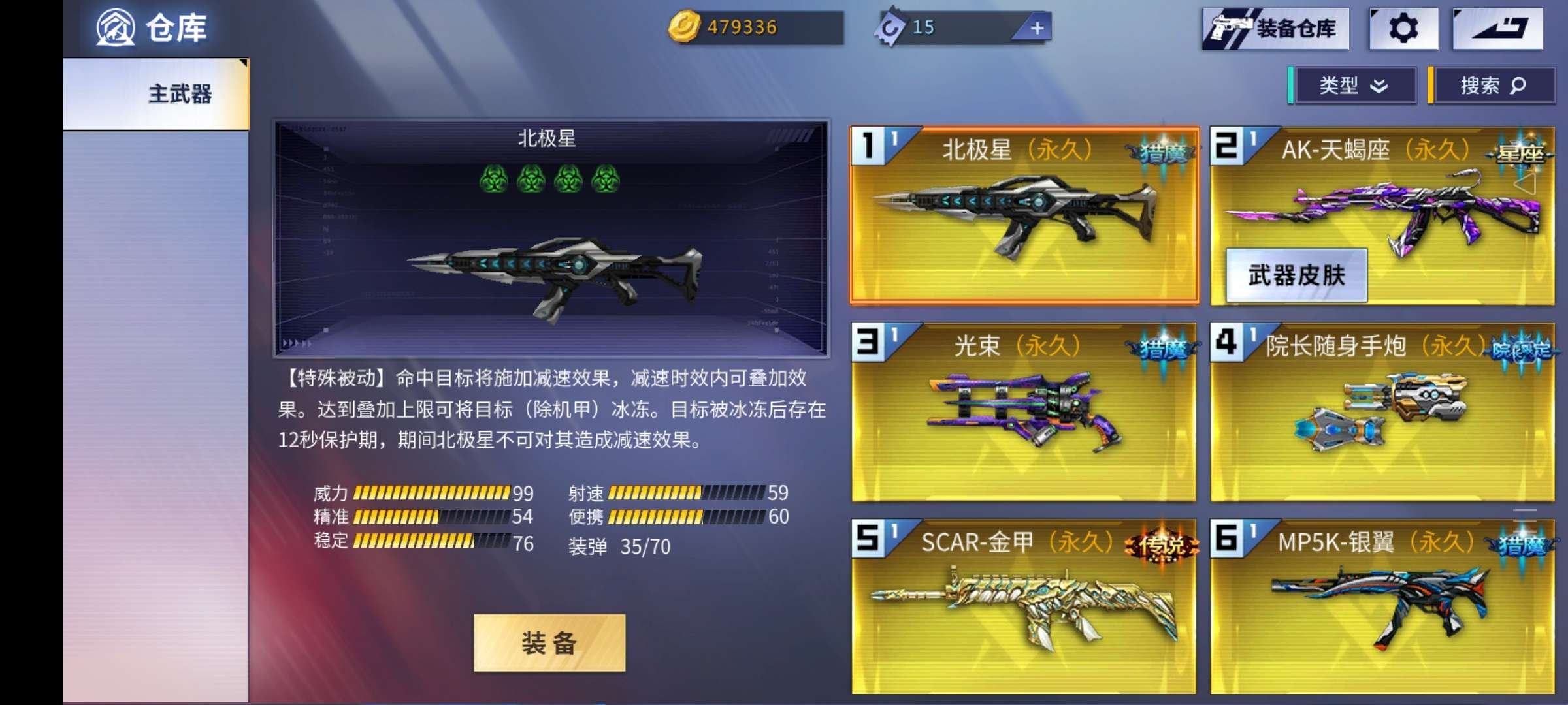 实名: 可修改 亮点: 镭龙双星，年兽，先...