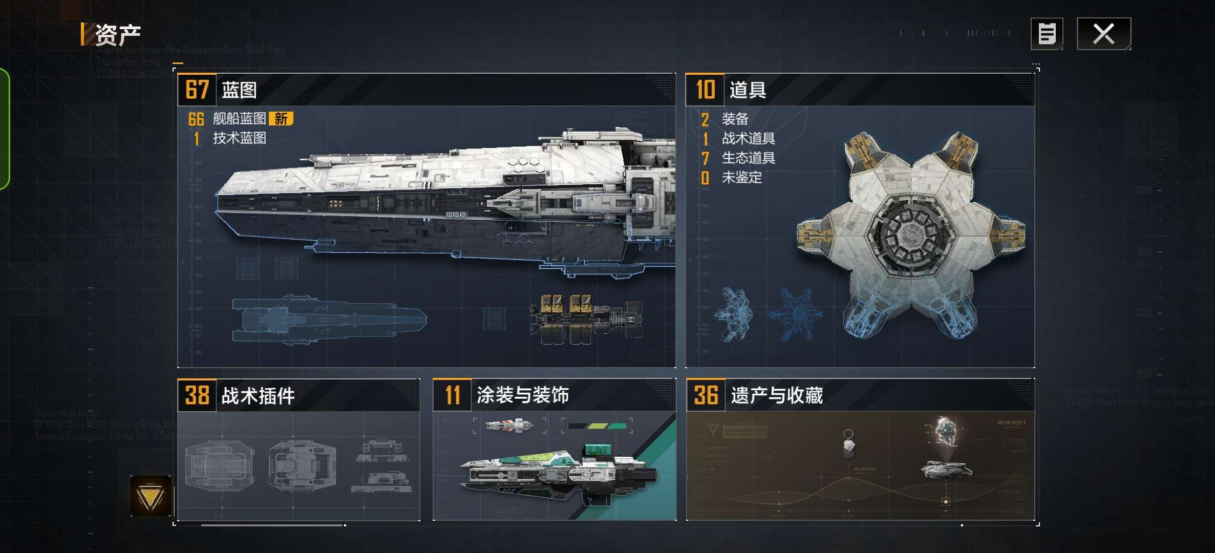 账号类型: 邮箱账号 网易支付状态: 未注...