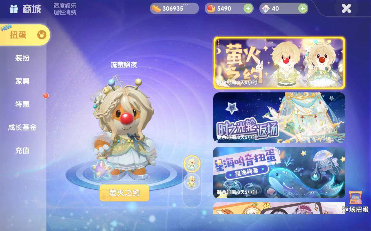 操作系统: IOS 实名是否是本人: 实名...