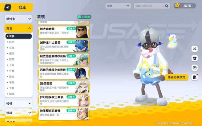 氪金兽