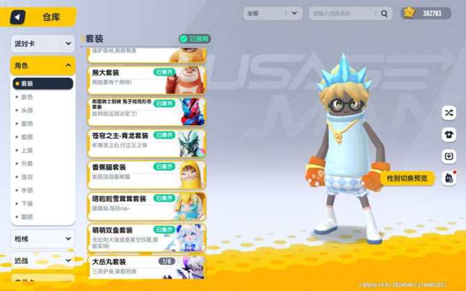 氪金兽