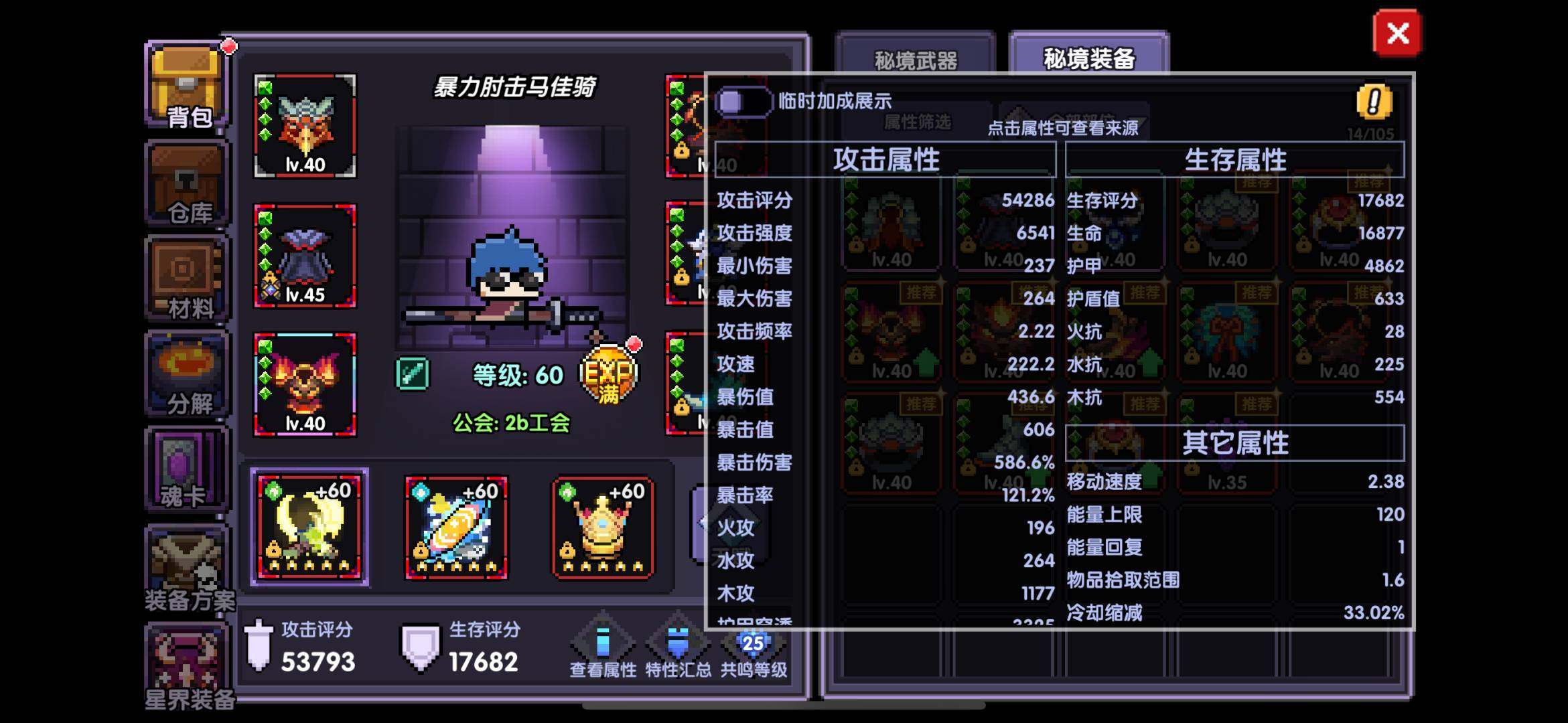 亮点: 忍者成品号，纳了四百多，诚信出售