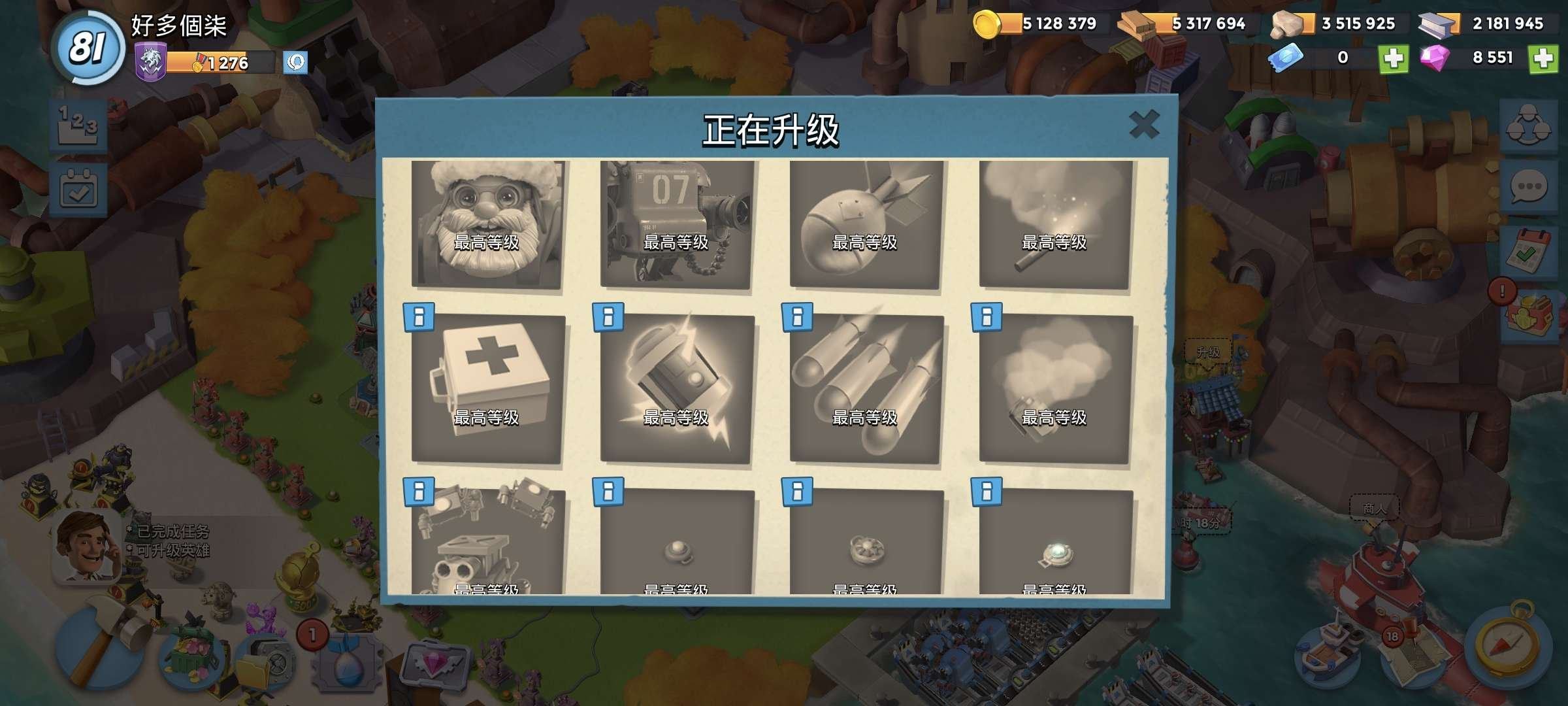 亮点: 14个 传奇，大金蛋，极品暴力螃蟹...