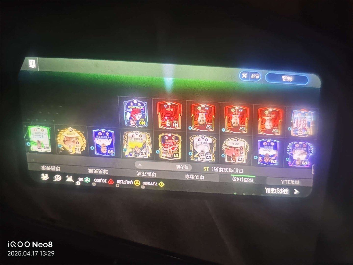实名: 不可修改 亮点: 147
