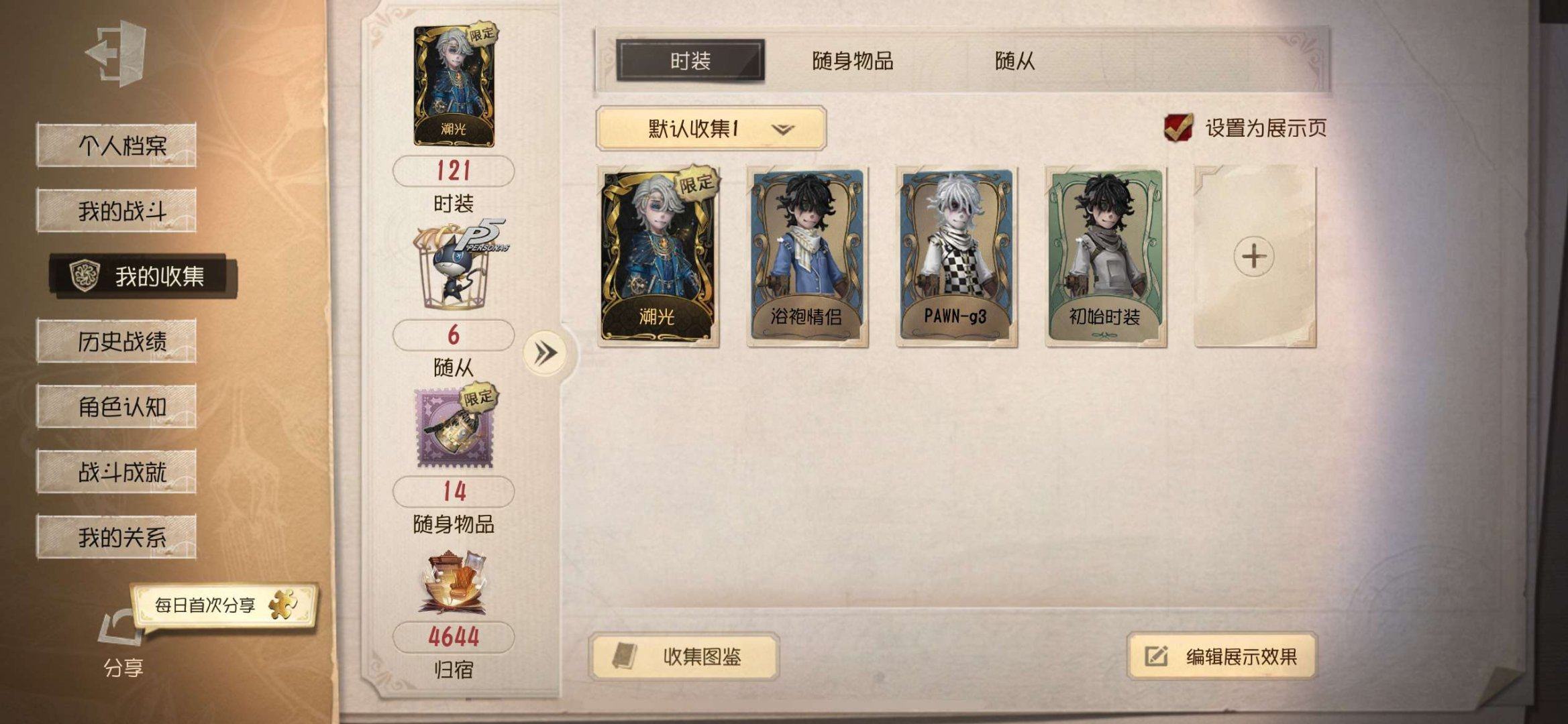 账号类型: 手机账号 换绑冷却: 无冷却 ...