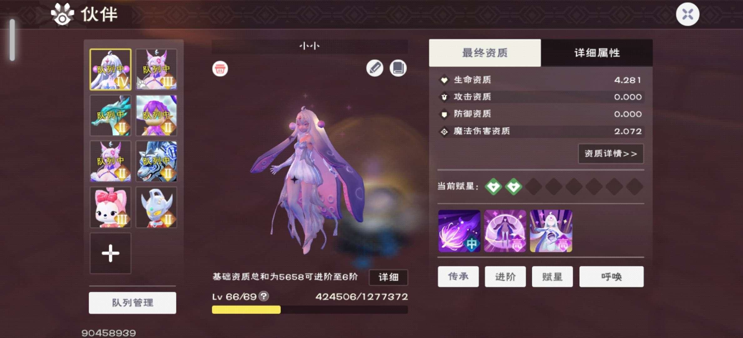 亮点: 满级魔法，武器附带金色条