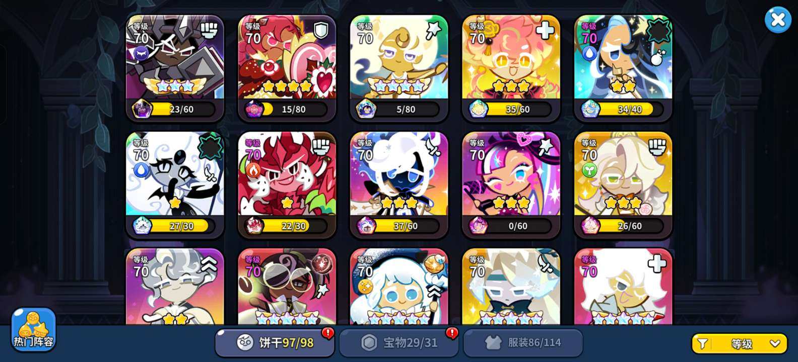 实名: 可修改 亮点: 超四月光超三黑可可...
