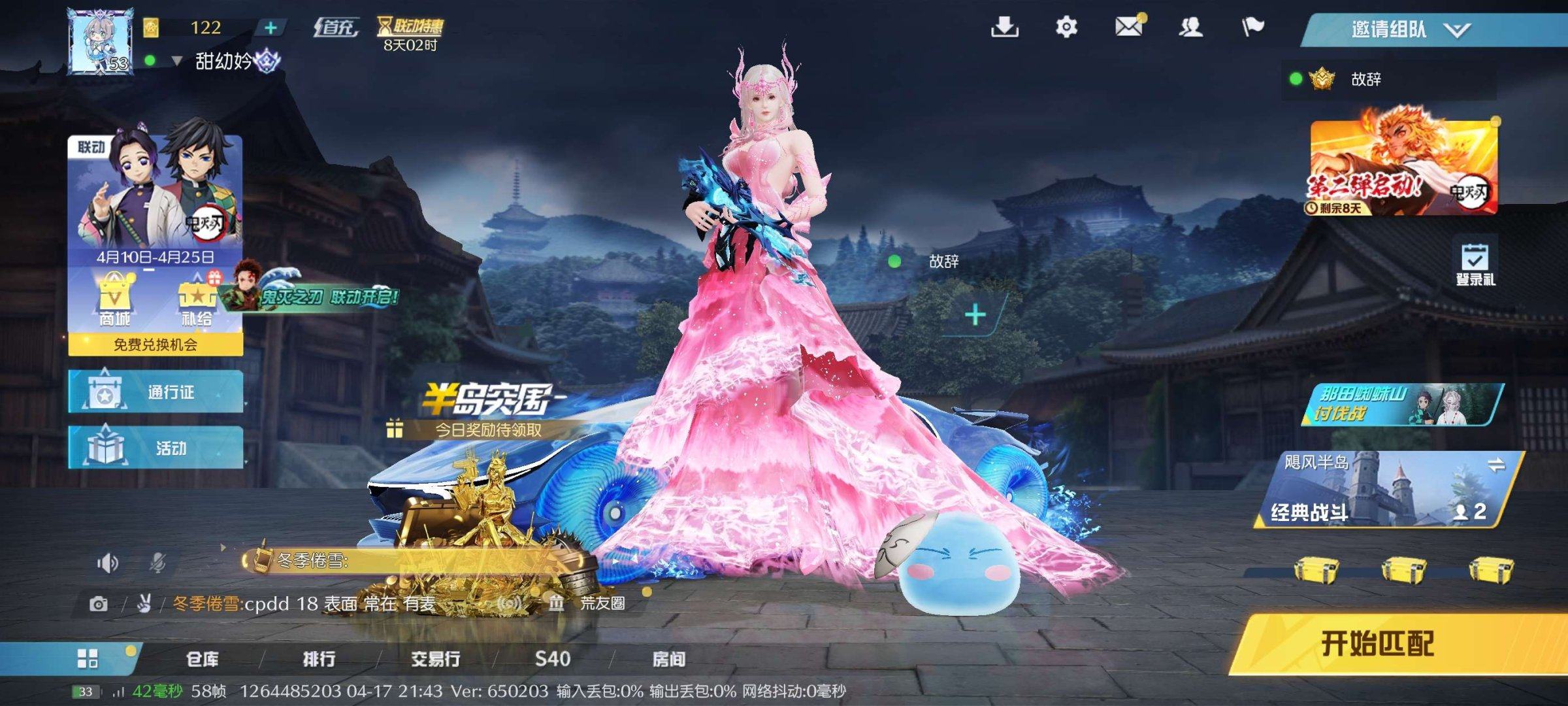 账号类型: 手机账号 换绑冷却: 无冷却 ...
