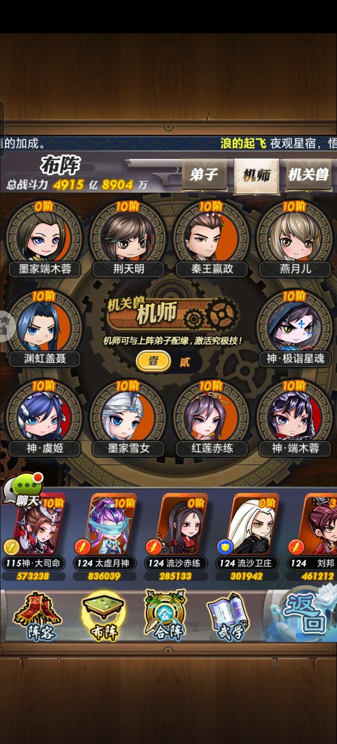 亮点: V11极品账号，新弟子，账号8w元...