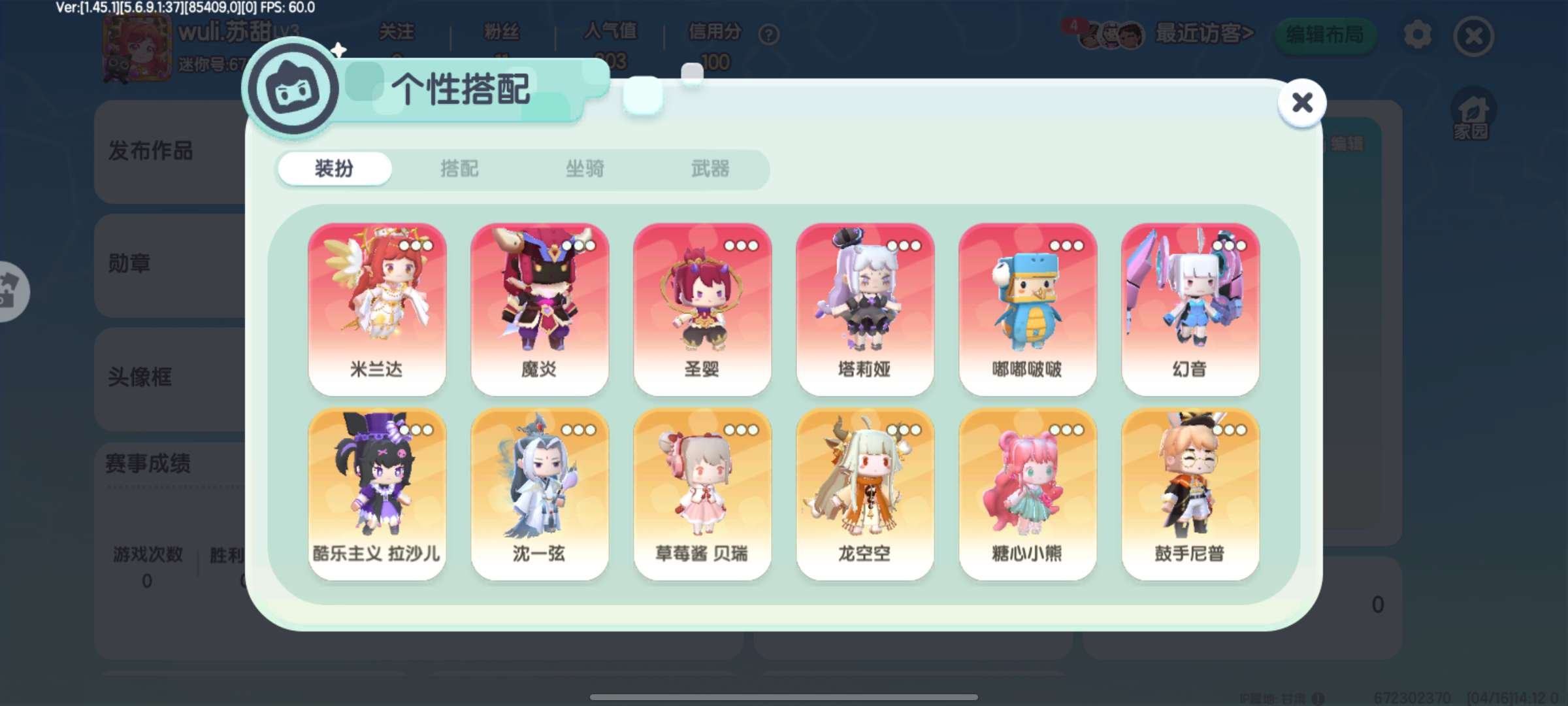 亮点: 多皮肤多绝版