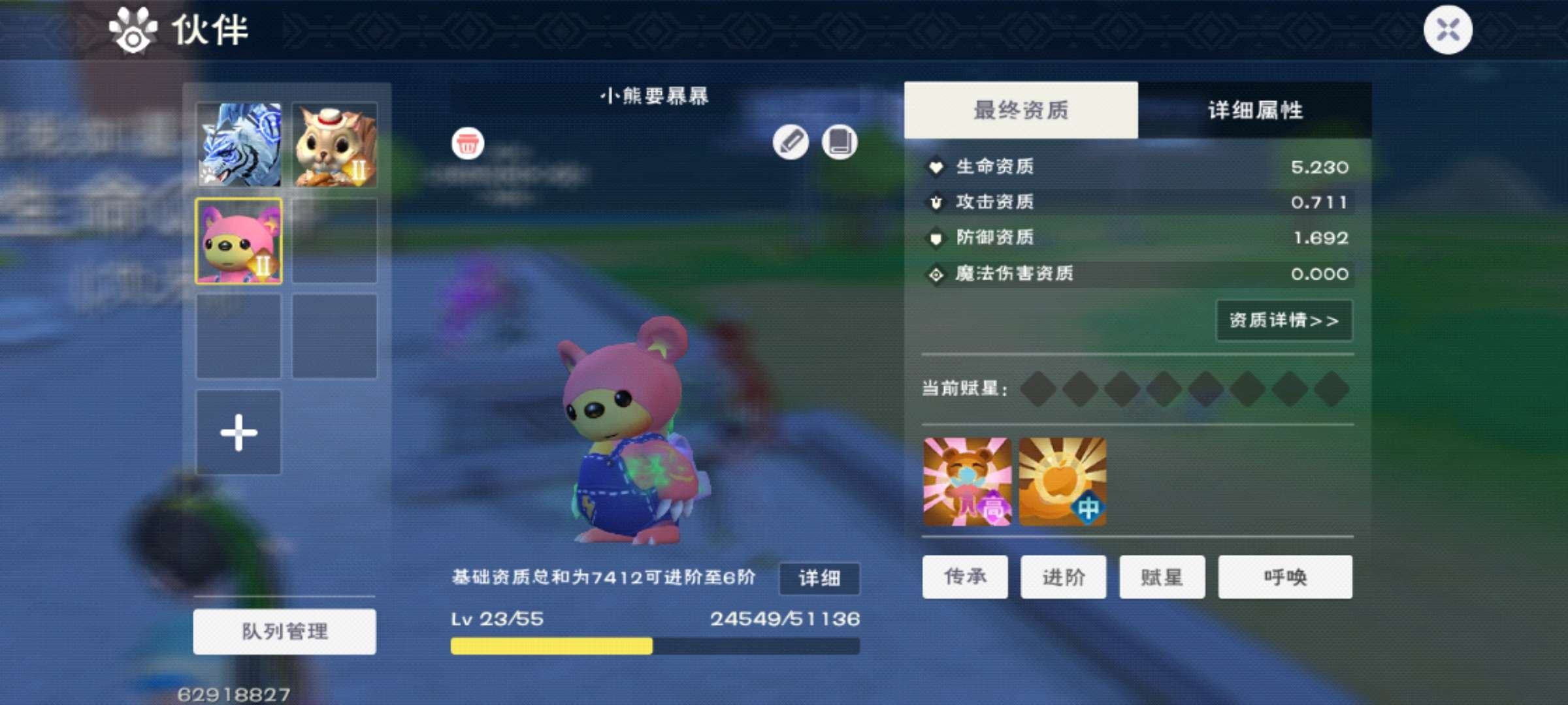 亮点: 可六熊荧惑蝶庆典咕叽