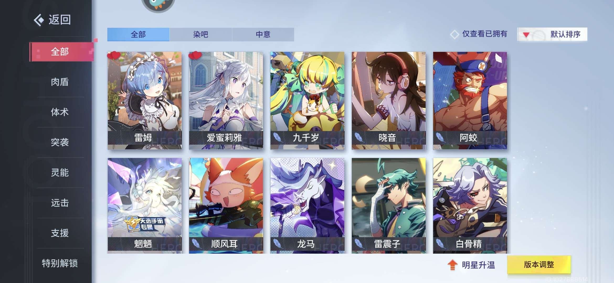 换绑冷却: 无冷却 网易支付状态: 未注册...
