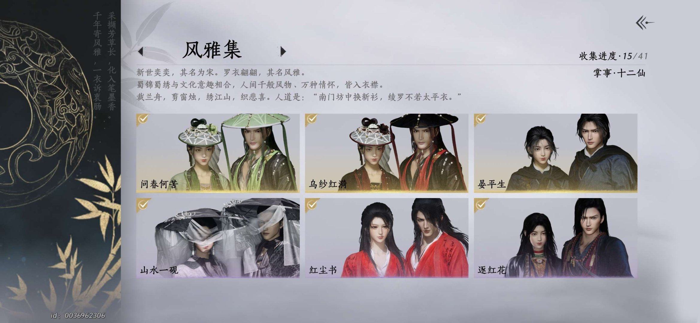 换绑冷却: 无冷却 门派: 无门无派 金色...