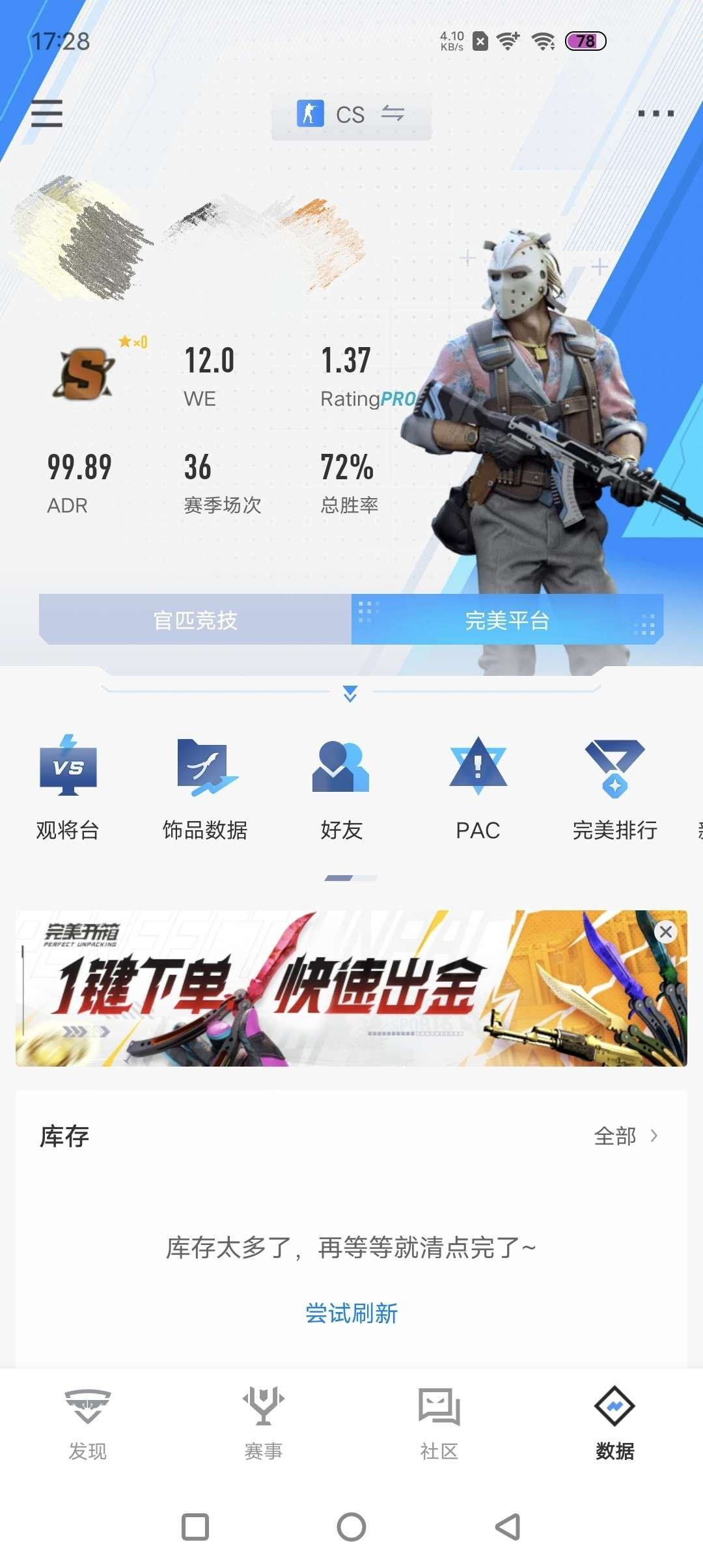 是否为红锁账号: 否 初邮情况: 初邮出售...